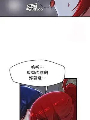 H校園不登出 1-121話[完結]v2_1081024