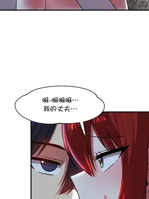 H校園不登出 1-121話[完結]v2_1081026