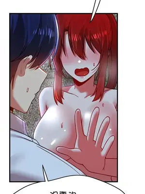 H校園不登出 1-121話[完結]v2_1081029