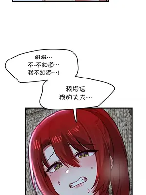 H校園不登出 1-121話[完結]v2_1081031