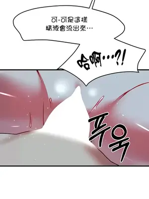 H校園不登出 1-121話[完結]v2_1082011