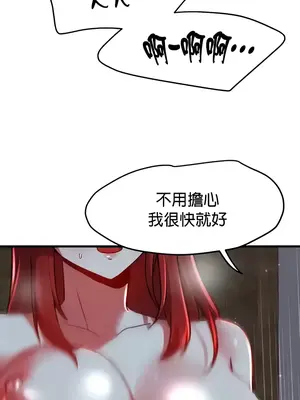 H校園不登出 1-121話[完結]v2_1082016