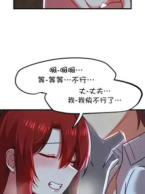 H校園不登出 1-121話[完結]v2_1082017