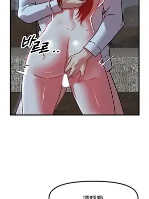 H校園不登出 1-121話[完結]v2_1082018