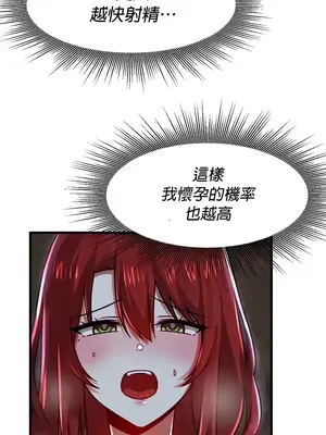 H校園不登出 1-121話[完結]v2_1082021