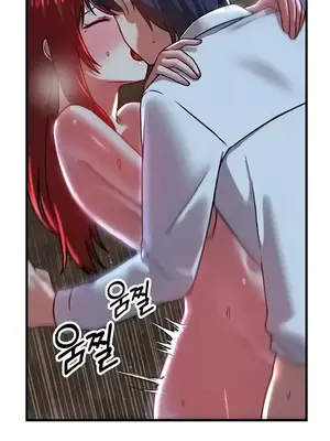 H校園不登出 1-121話[完結]v2_1082026