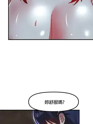 H校園不登出 1-121話[完結]v2_1082027