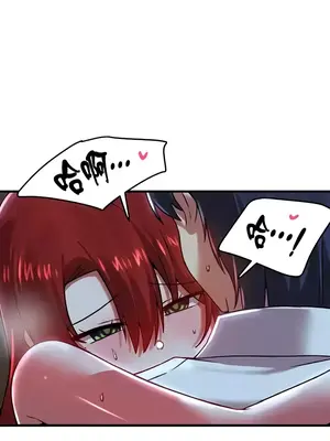 H校園不登出 1-121話[完結]v2_1082029