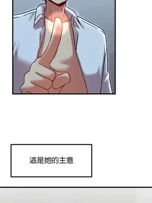 H校園不登出 1-121話[完結]v2_1082034