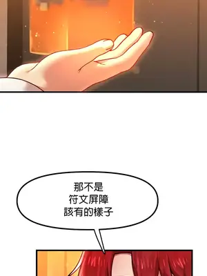 H校園不登出 1-121話[完結]v2_1083009