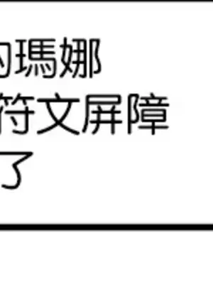 H校園不登出 1-121話[完結]v2_1083014