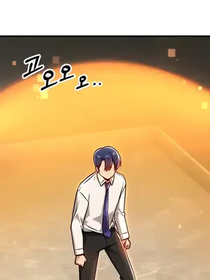 H校園不登出 1-121話[完結]v2_1083017