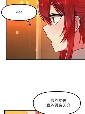 H校園不登出 1-121話[完結]v2_1083018