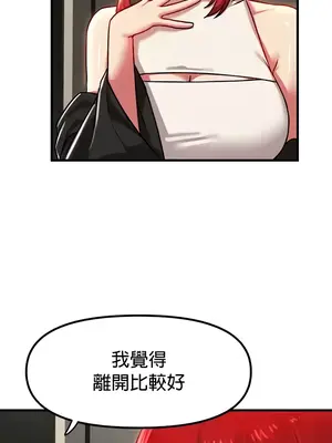 H校園不登出 1-121話[完結]v2_1083021