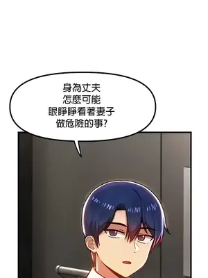 H校園不登出 1-121話[完結]v2_1083022