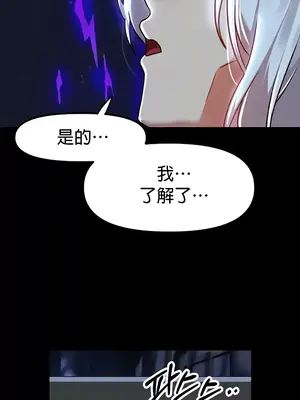 H校園不登出 1-121話[完結]v2_1083029