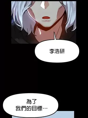 H校園不登出 1-121話[完結]v2_1083030