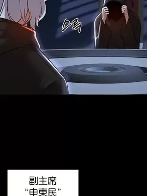 H校園不登出 1-121話[完結]v2_1083031