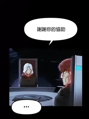 H校園不登出 1-121話[完結]v2_1083033