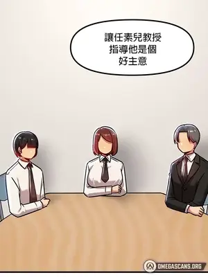 H校園不登出 1-121話[完結]v2_1084001z