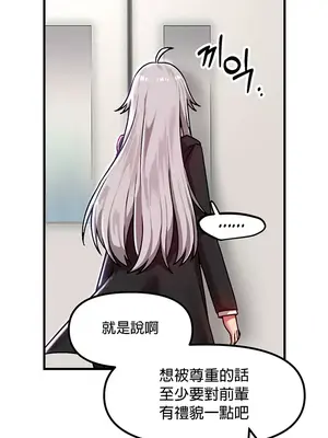 H校園不登出 1-121話[完結]v2_1084003