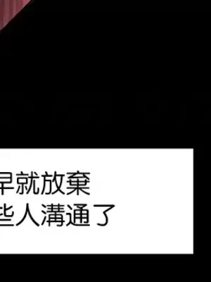 H校園不登出 1-121話[完結]v2_1084006