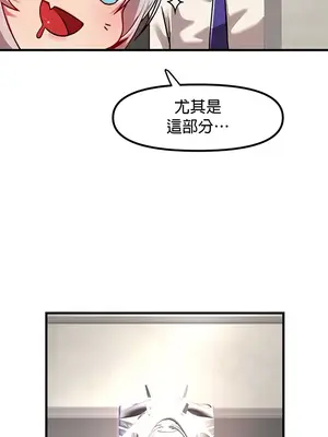 H校園不登出 1-121話[完結]v2_1084011