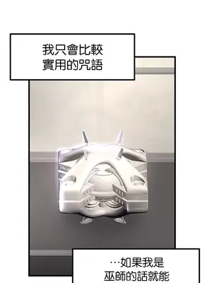 H校園不登出 1-121話[完結]v2_1084012