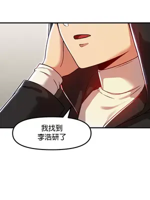 H校園不登出 1-121話[完結]v2_1084014