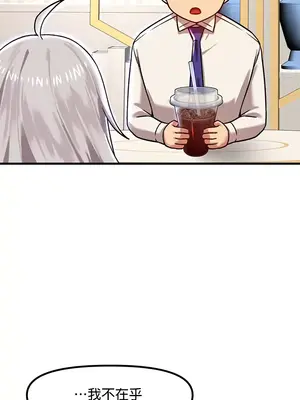 H校園不登出 1-121話[完結]v2_1084016