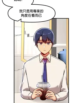 H校園不登出 1-121話[完結]v2_1084017