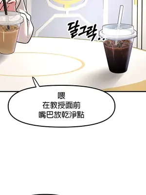 H校園不登出 1-121話[完結]v2_1084020