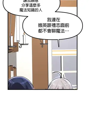 H校園不登出 1-121話[完結]v2_1084022