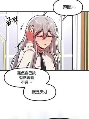 H校園不登出 1-121話[完結]v2_1084023