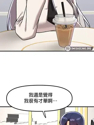 H校園不登出 1-121話[完結]v2_1084024