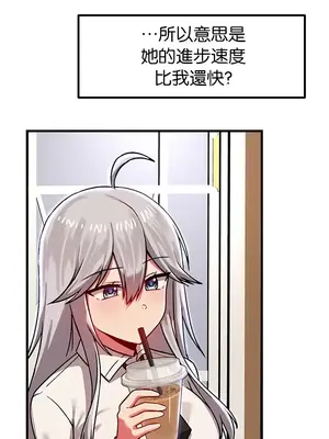 H校園不登出 1-121話[完結]v2_1084025