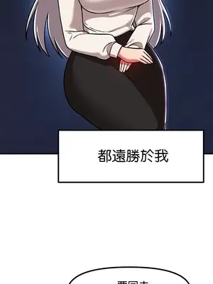 H校園不登出 1-121話[完結]v2_1084026