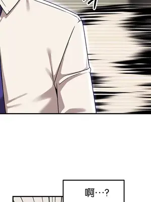 H校園不登出 1-121話[完結]v2_1084029