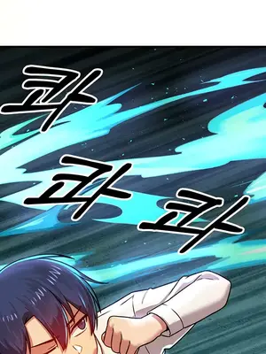 H校園不登出 1-121話[完結]v2_1084030