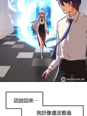 H校園不登出 1-121話[完結]v2_1085001z