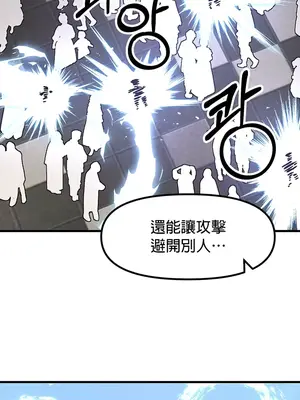 H校園不登出 1-121話[完結]v2_1085004