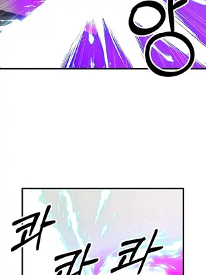 H校園不登出 1-121話[完結]v2_1085005