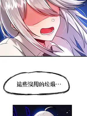 H校園不登出 1-121話[完結]v2_1085007