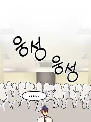 H校園不登出 1-121話[完結]v2_1085010