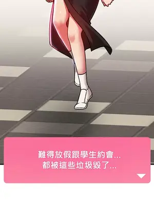 H校園不登出 1-121話[完結]v2_1085012