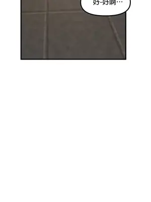 H校園不登出 1-121話[完結]v2_1085013