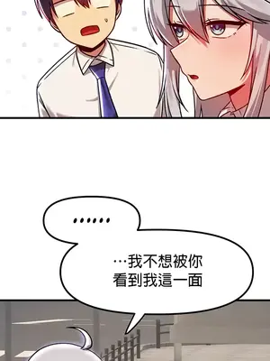 H校園不登出 1-121話[完結]v2_1085015