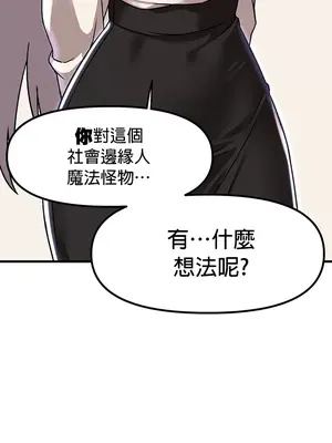 H校園不登出 1-121話[完結]v2_1085019