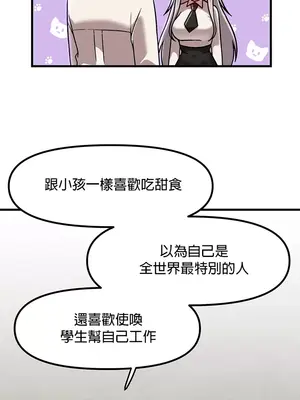 H校園不登出 1-121話[完結]v2_1085020