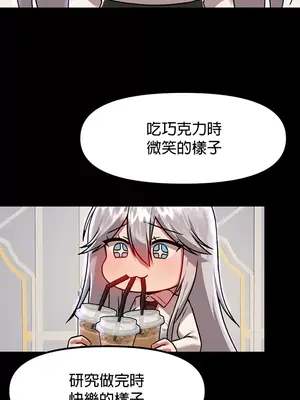 H校園不登出 1-121話[完結]v2_1085021